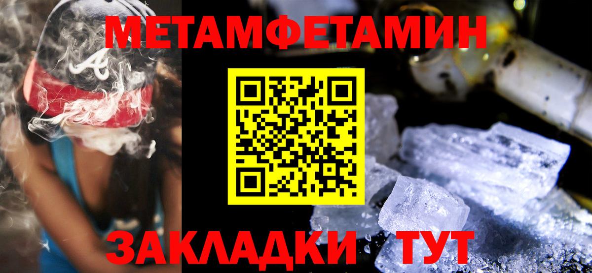 АМФ  Amphetamine Розовый  АМФЕТАМИН  Вход с VPN  Саратов 
