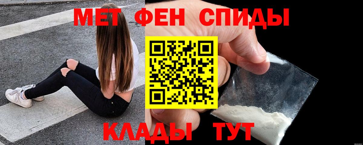 Амфетамин VHQ Саратов