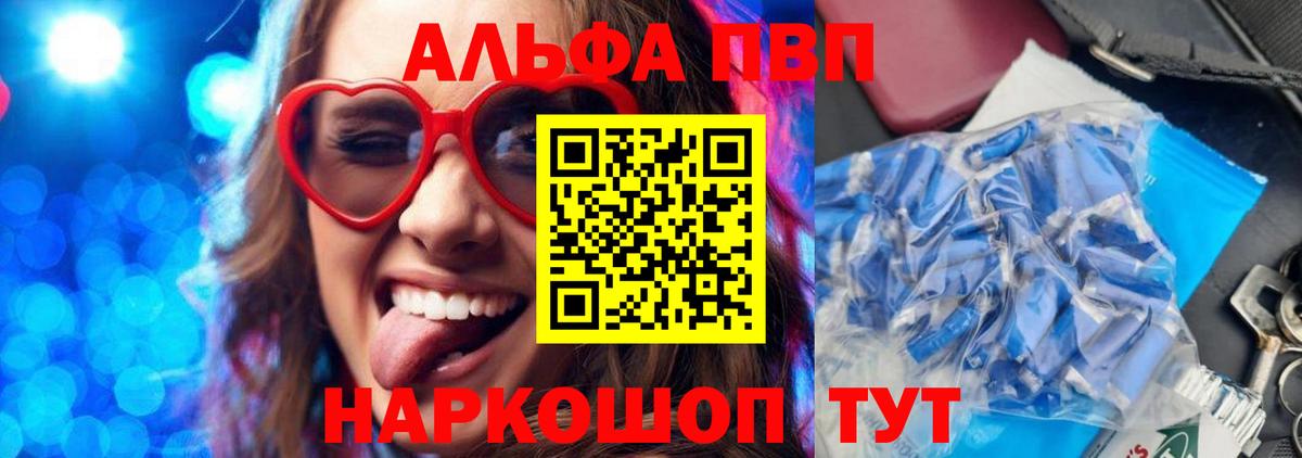 APVP СК Саратов