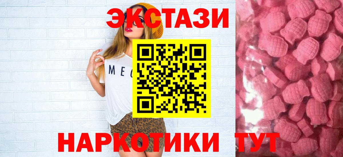 ЭКСТАЗИ бентли  Вход с VPN  Саратов  OMG ONION  ЭКСТАЗИ бентли  ЭКСТАЗИ 