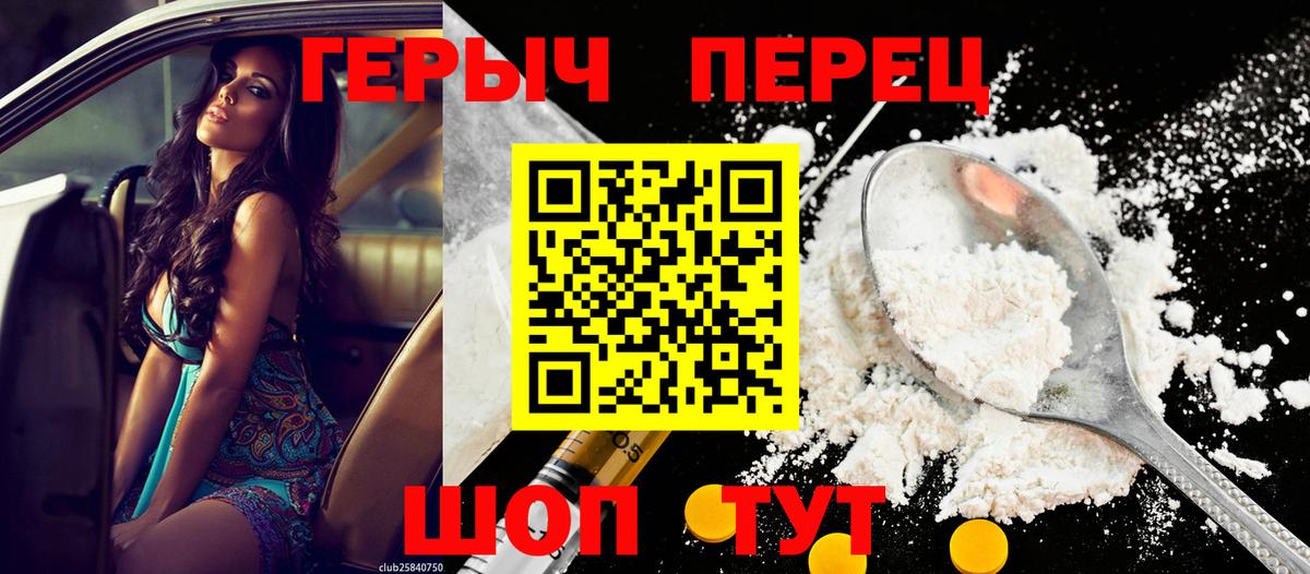 A-PVP СОЛЬ кристаллы  МДМА  Вход с VPN  Cocaine  Меф МЯУ МЯУ   Конопля  Саратов  Конопля  COCAIN  ГАШИШ 