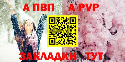 герыч Пенза