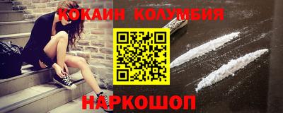 наркотики Партизанск