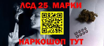 наркотики Партизанск