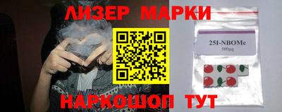наркотики Партизанск