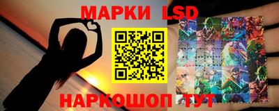 наркотики Партизанск