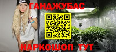 наркотики Партизанск