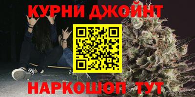 наркотики Партизанск