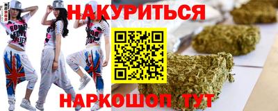 наркотики Партизанск
