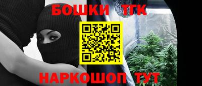 наркотики Партизанск