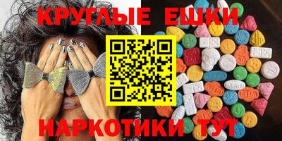 спиды Первоуральск