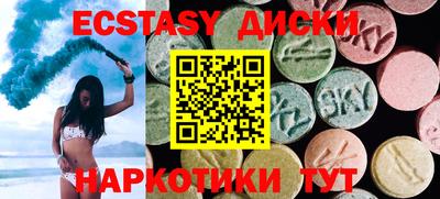 наркотики Партизанск