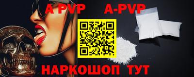 герыч Пенза