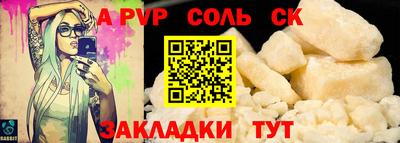 наркотики Партизанск