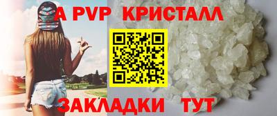 наркотики Партизанск