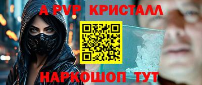 герыч Пенза