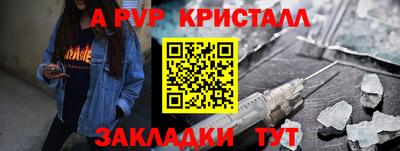 герыч Пенза