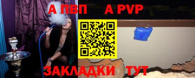 герыч Пенза