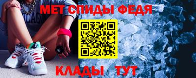 спиды Первоуральск