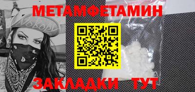 наркотики Партизанск