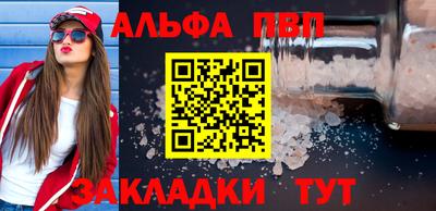 спиды Первоуральск