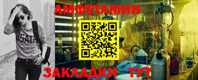 спиды Первоуральск