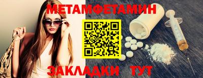 наркотики Партизанск