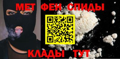 спиды Первоуральск
