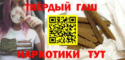 герыч Пенза