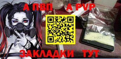 наркотики Партизанск