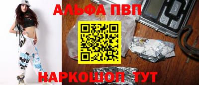 герыч Пенза