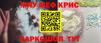 спиды Первоуральск