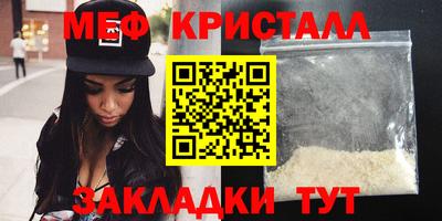 спиды Первоуральск