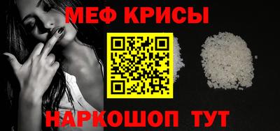 спиды Первоуральск