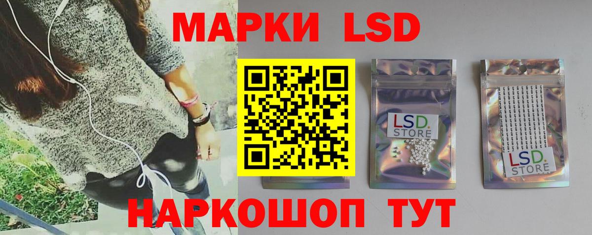 Лсд 25 экстази ecstasy  Лсд 25 экстази ecstasy  Вход с VPN  Саратов 