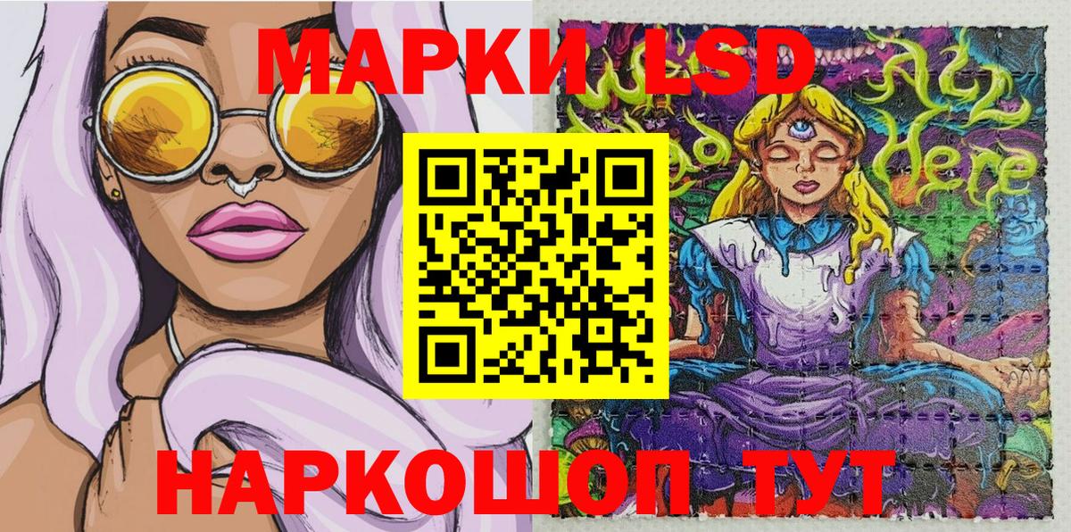 продажа наркотиков  Марки N-bome 1,5мг  Вход с VPN  Саратов 