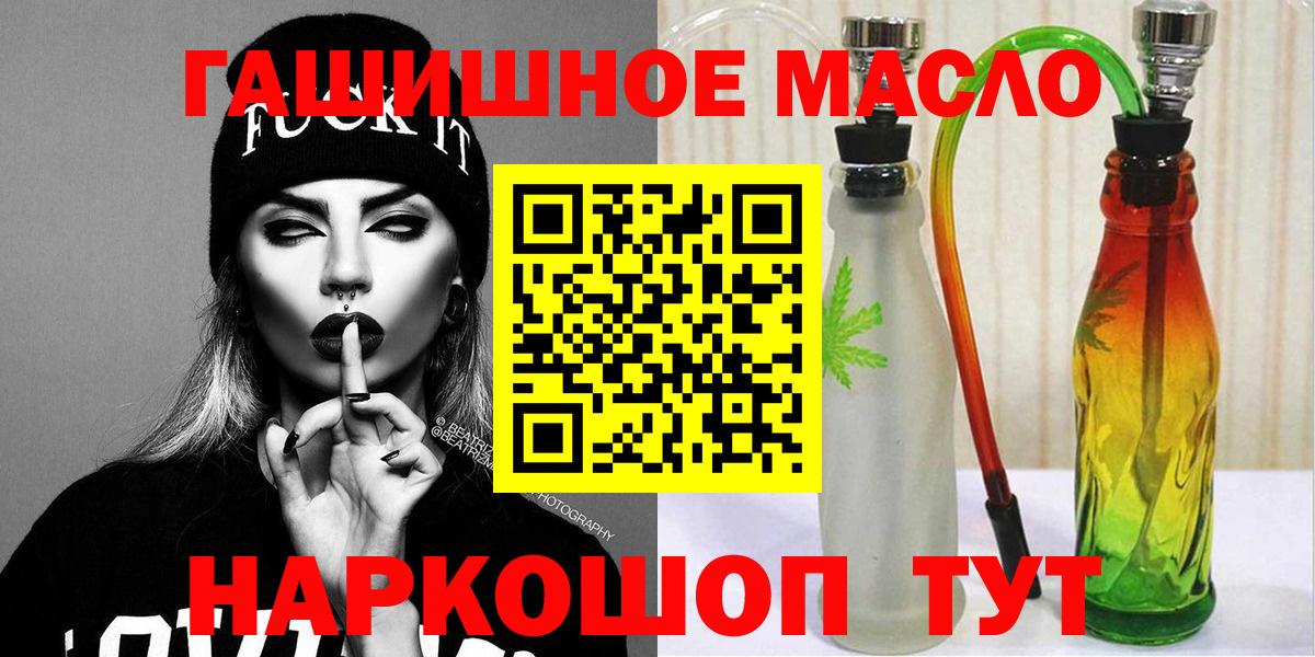 Дистиллят ТГК концентрат Саратов