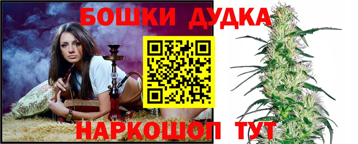 Саратов  Бошки марихуана конопля  Конопля гибрид  Марихуана марихуана  Вход с VPN  Конопля Ganja 